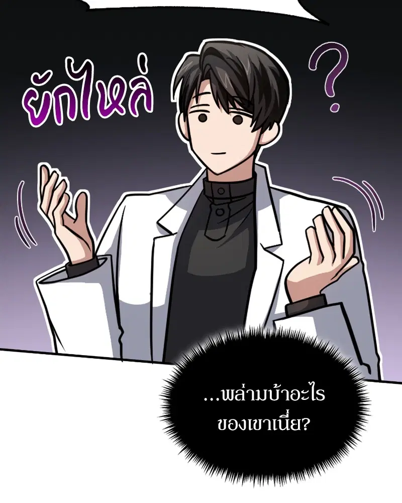 หน้า 94 จาก 122