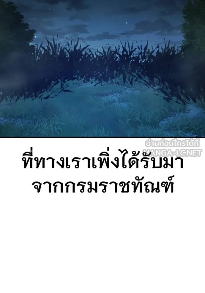 หน้า 239 จาก 251