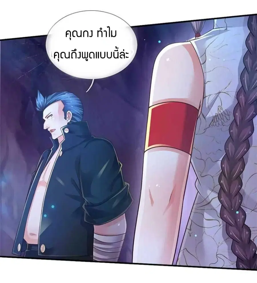 หน้า 40 จาก 43