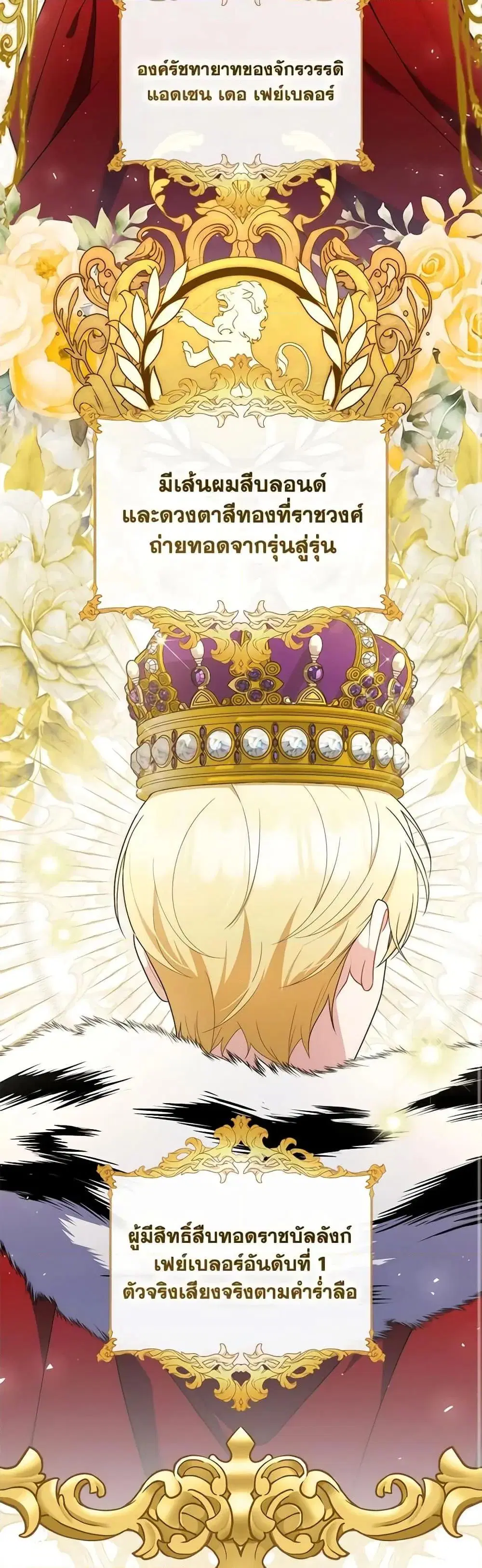 หน้า 46 จาก 52