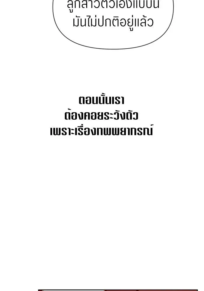 หน้า 107 จาก 174