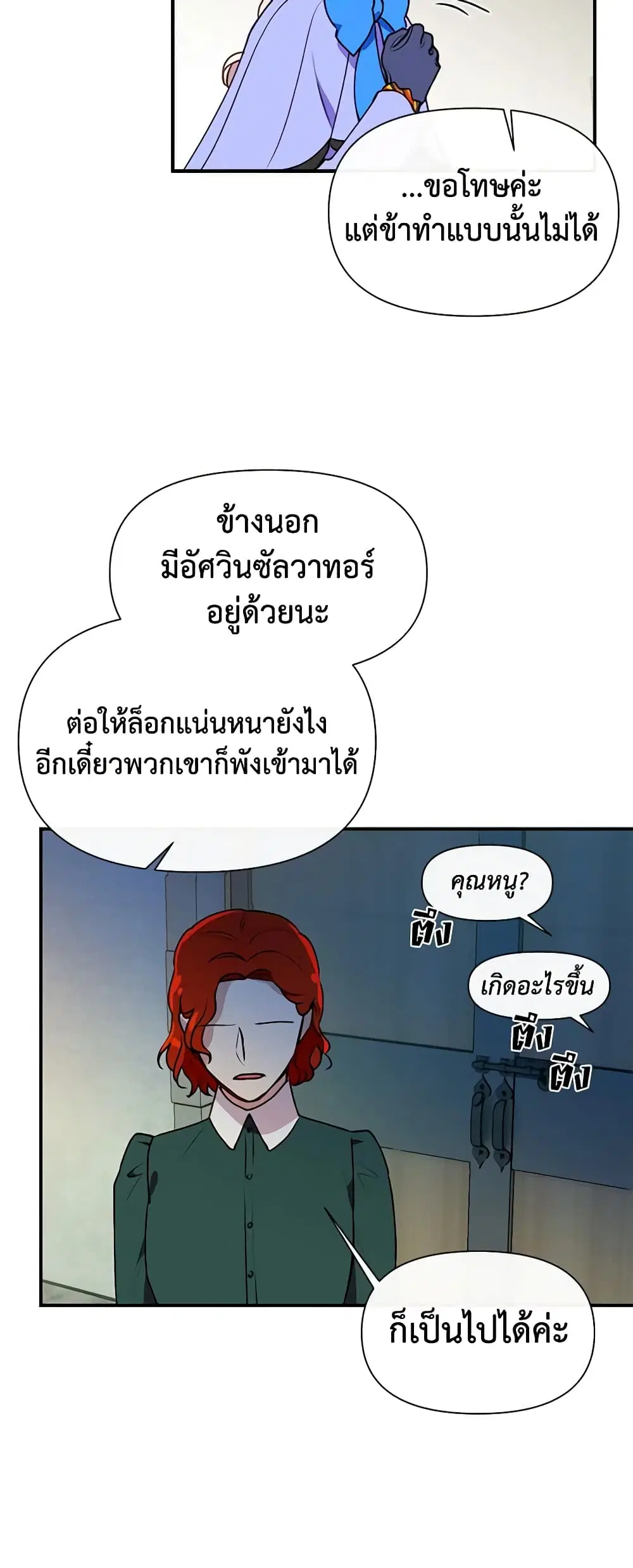 หน้า 15 จาก 40