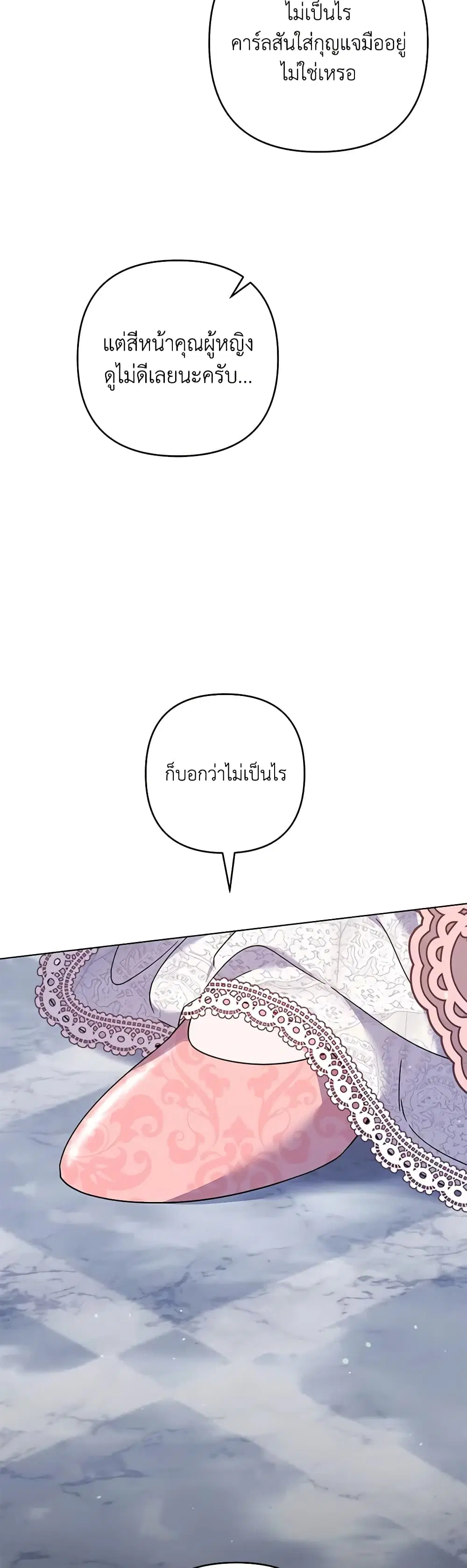 หน้า 32 จาก 44