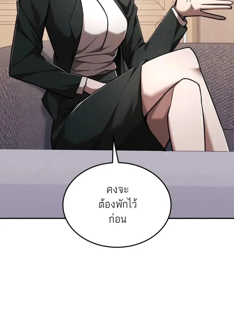 หน้า 33 จาก 80