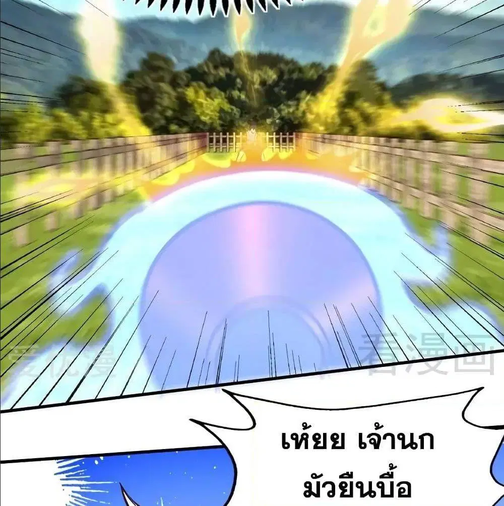 หน้า 26 จาก 64
