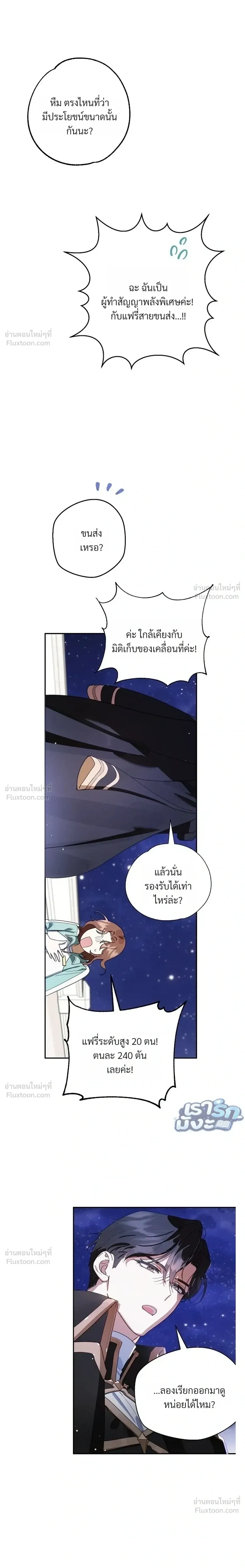 หน้า 21 จาก 36