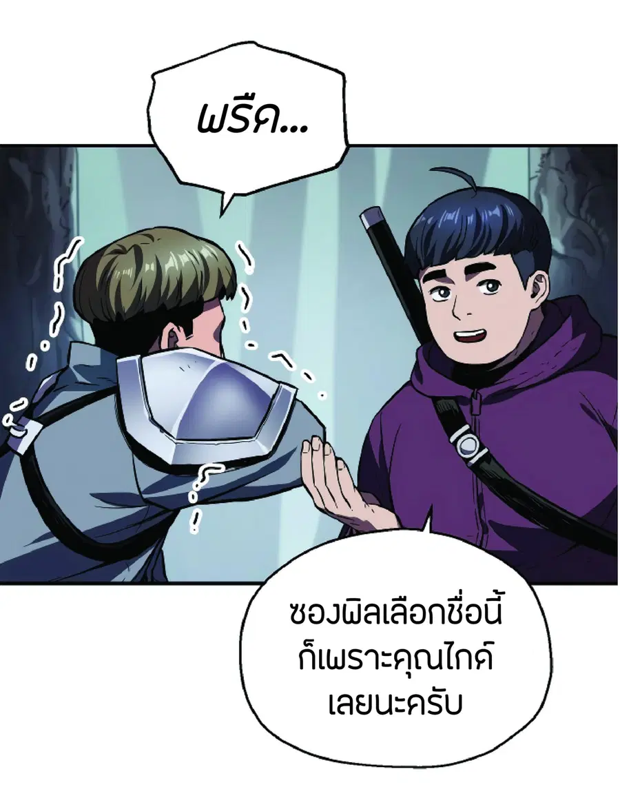 หน้า 51 จาก 78