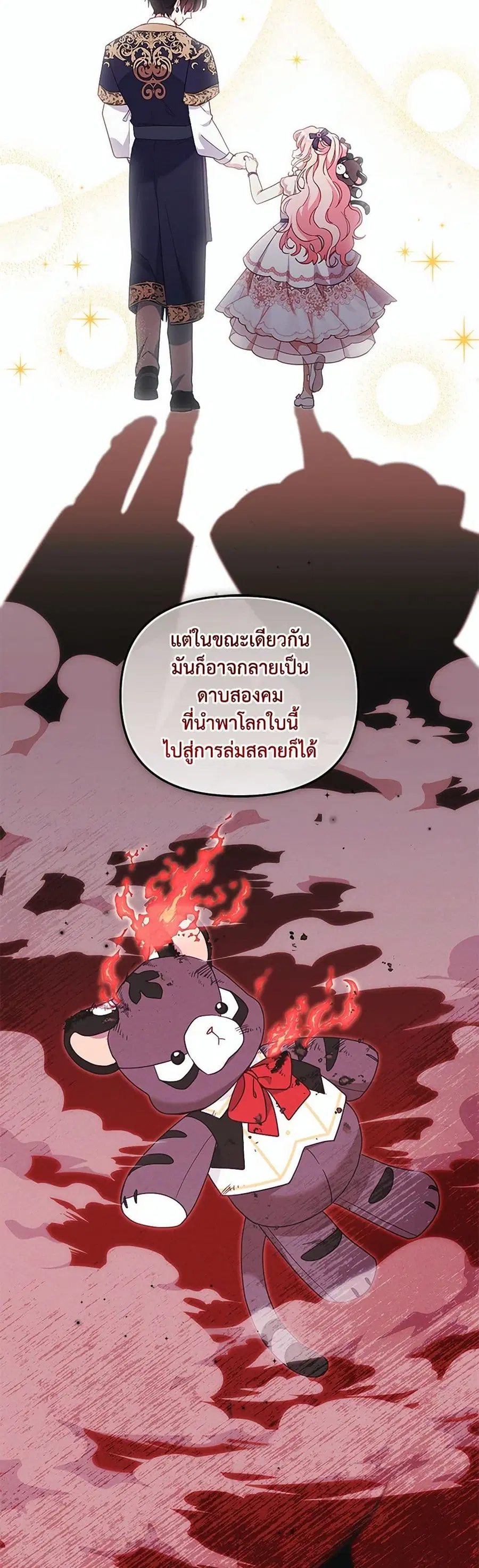 หน้า 16 จาก 37
