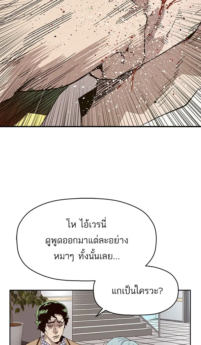 หน้า 33 จาก 97