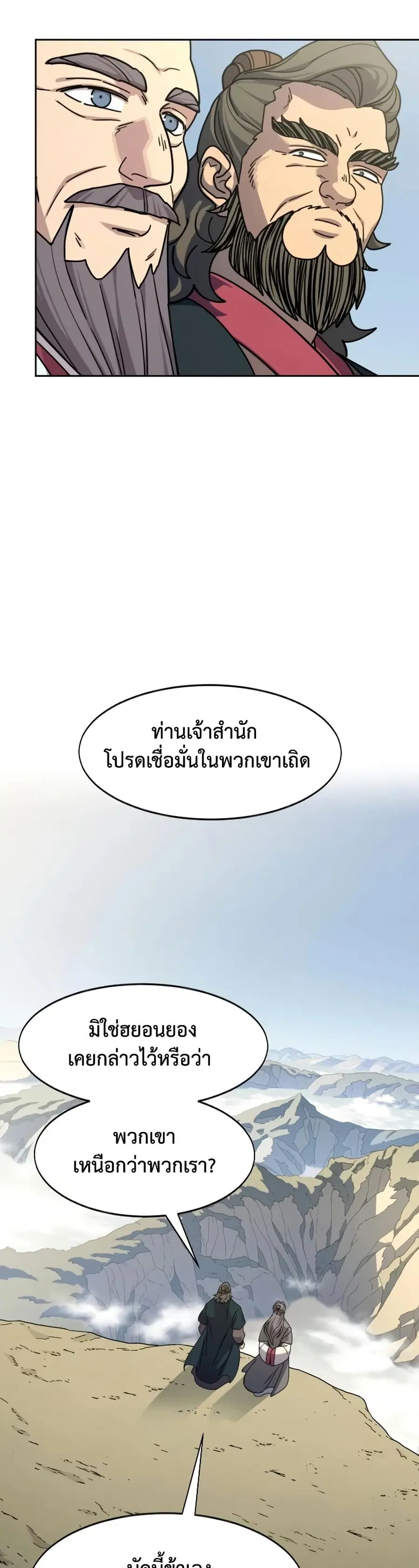 หน้า 23 จาก 50
