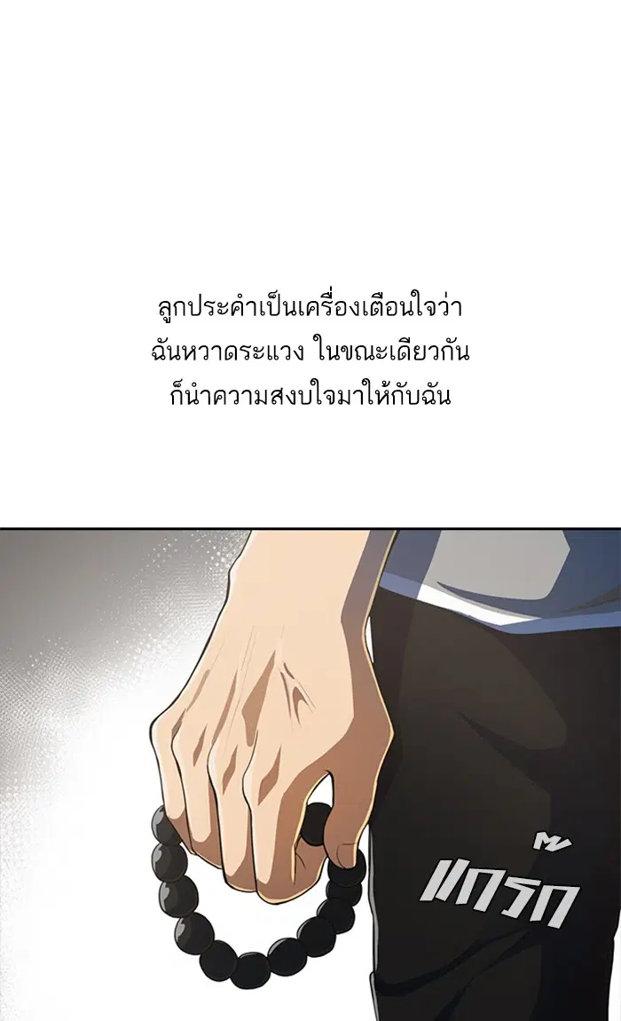หน้า 20 จาก 182