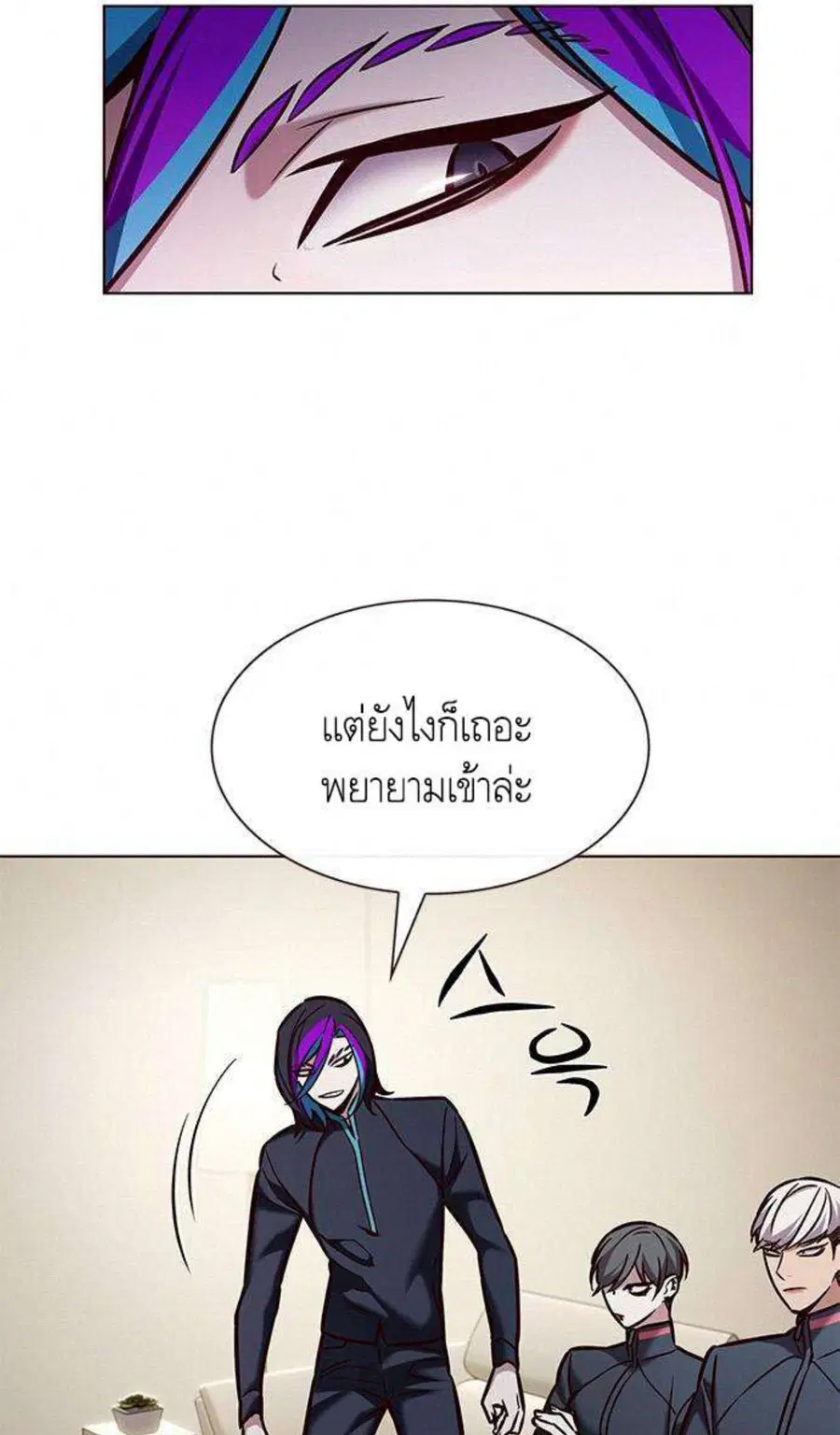 หน้า 61 จาก 100