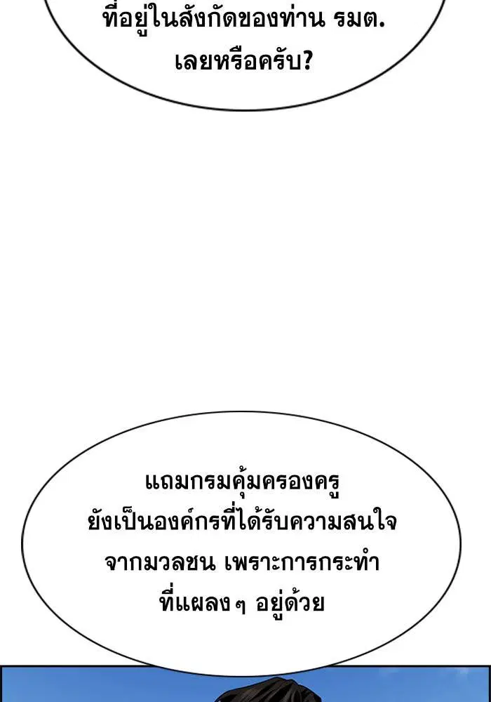 หน้า 24 จาก 133
