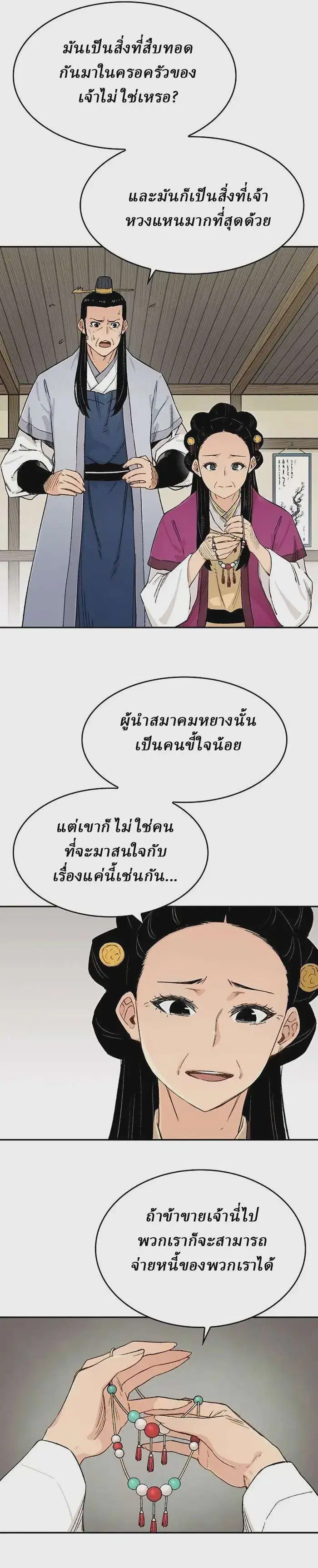 หน้า 31 จาก 37