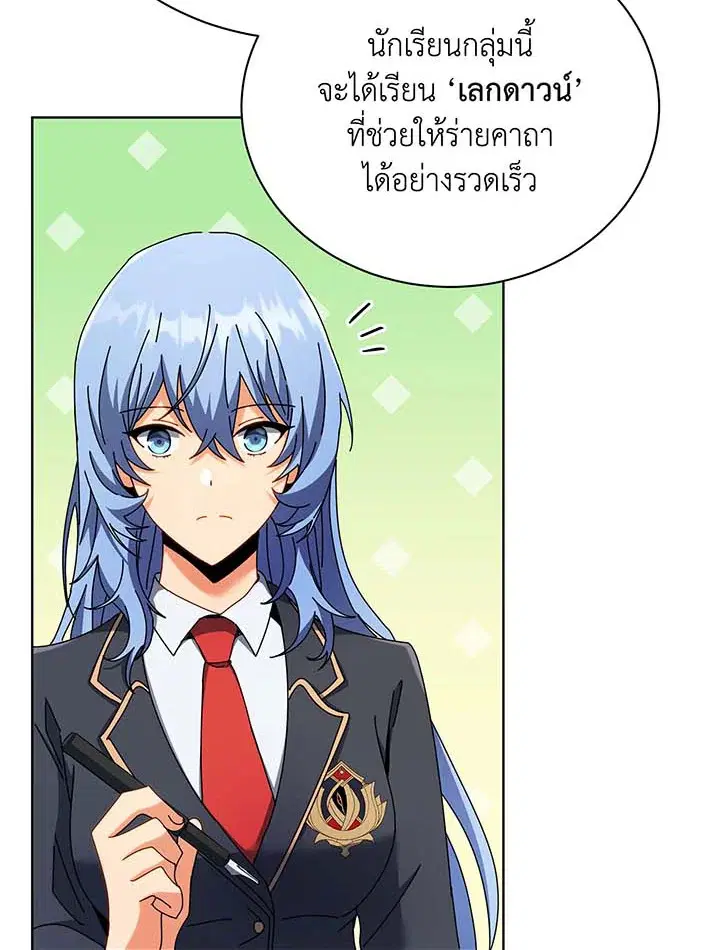 หน้า 8 จาก 109
