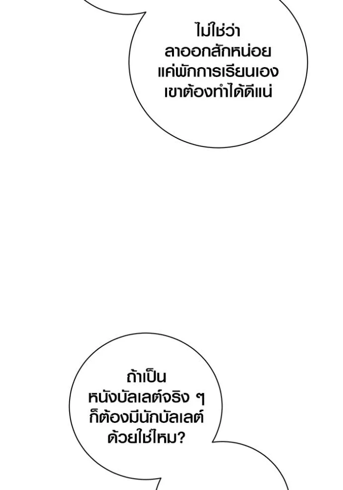 หน้า 107 จาก 141