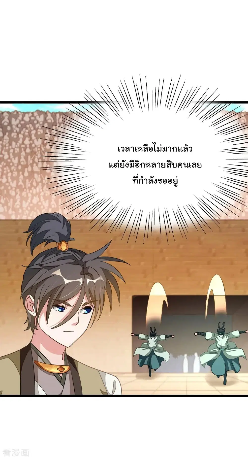 หน้า 16 จาก 30
