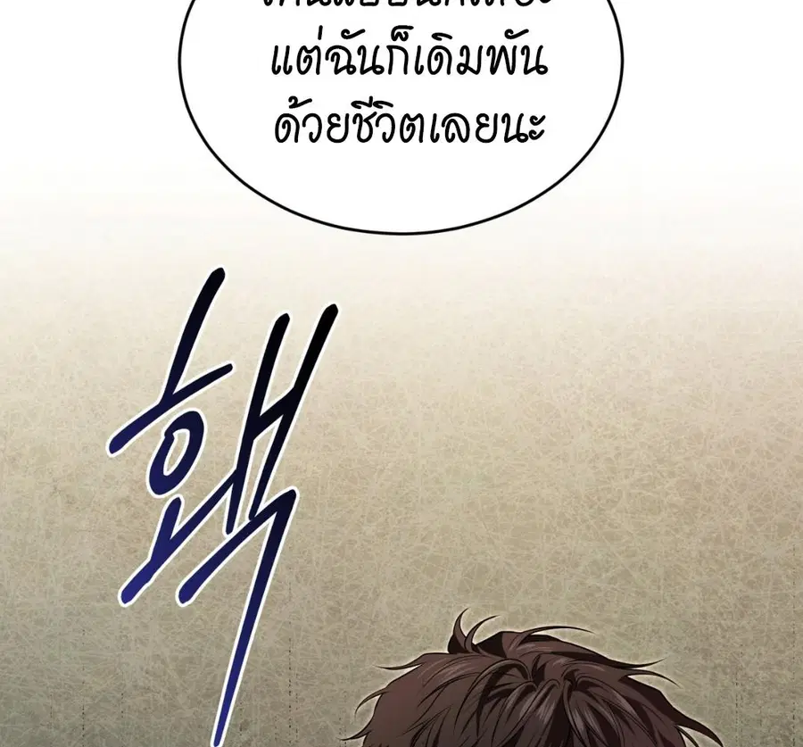 หน้า 51 จาก 164