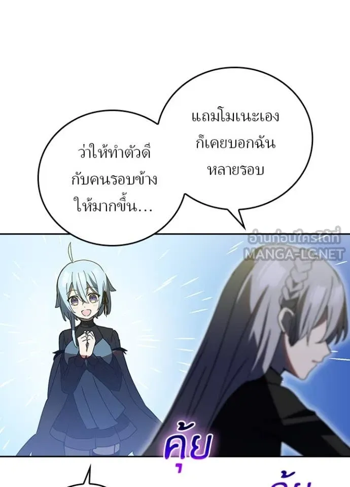 หน้า 34 จาก 83