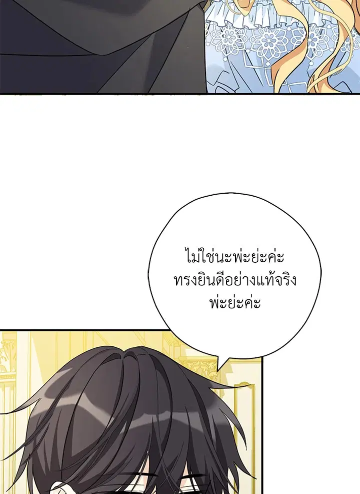 หน้า 64 จาก 94