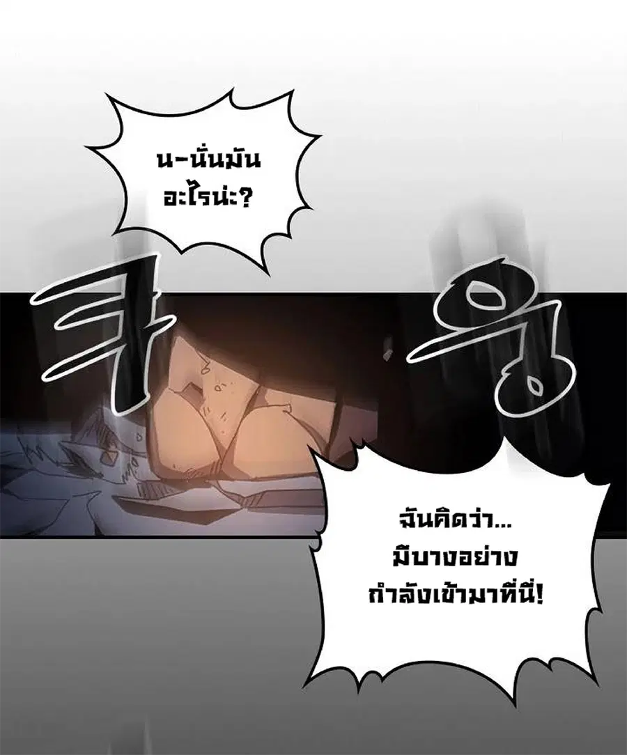 หน้า 45 จาก 70