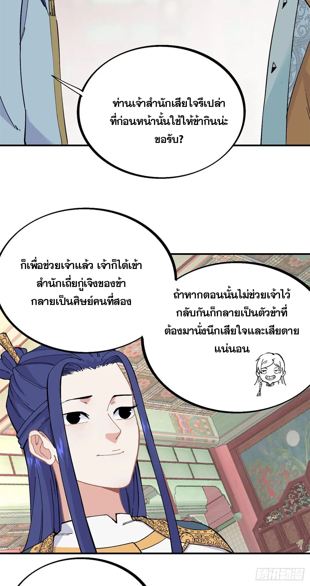 หน้า 6 จาก 26