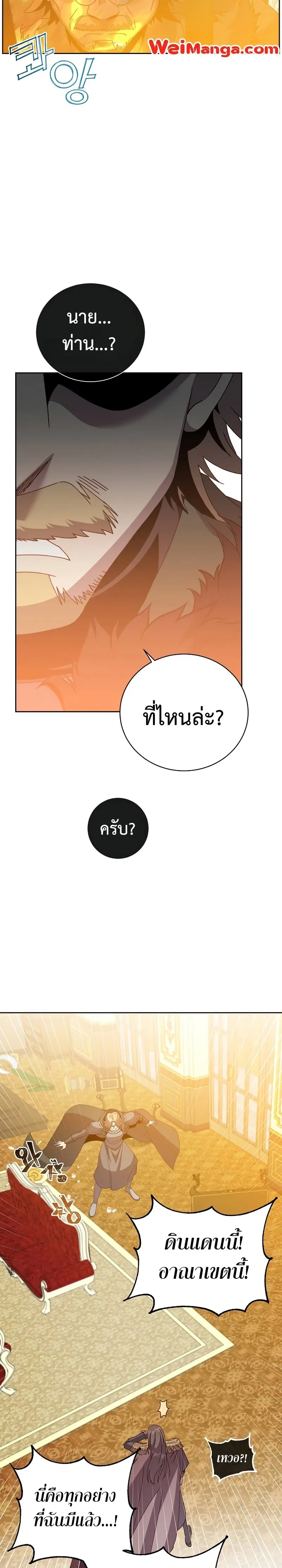 หน้า 5 จาก 27