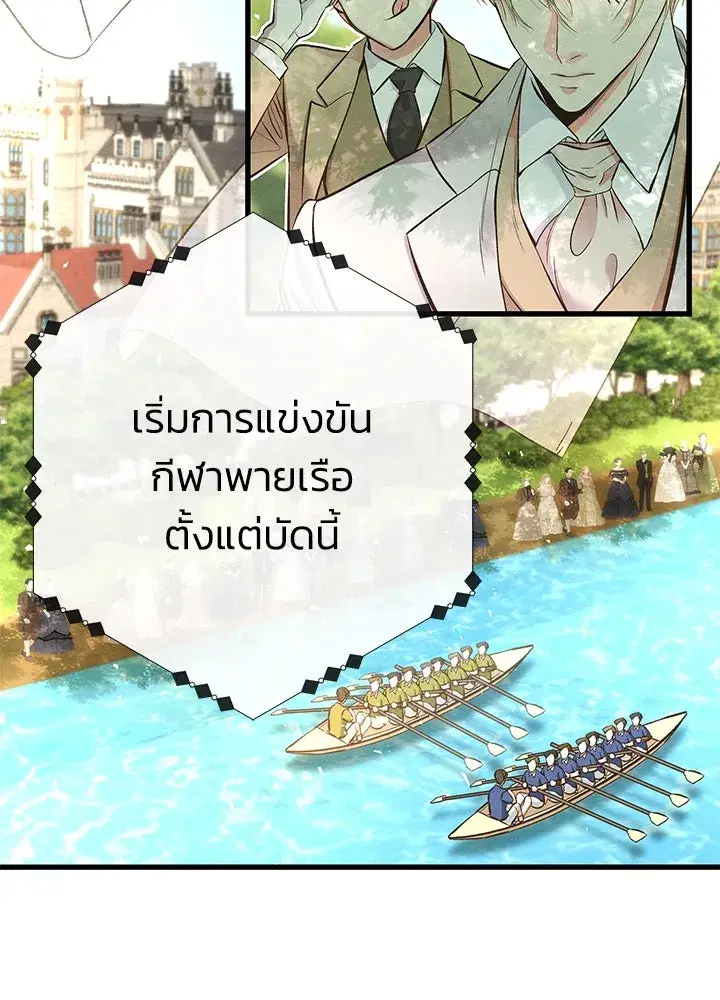 หน้า 13 จาก 122