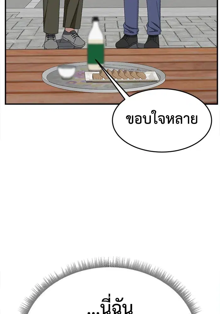 หน้า 5 จาก 200