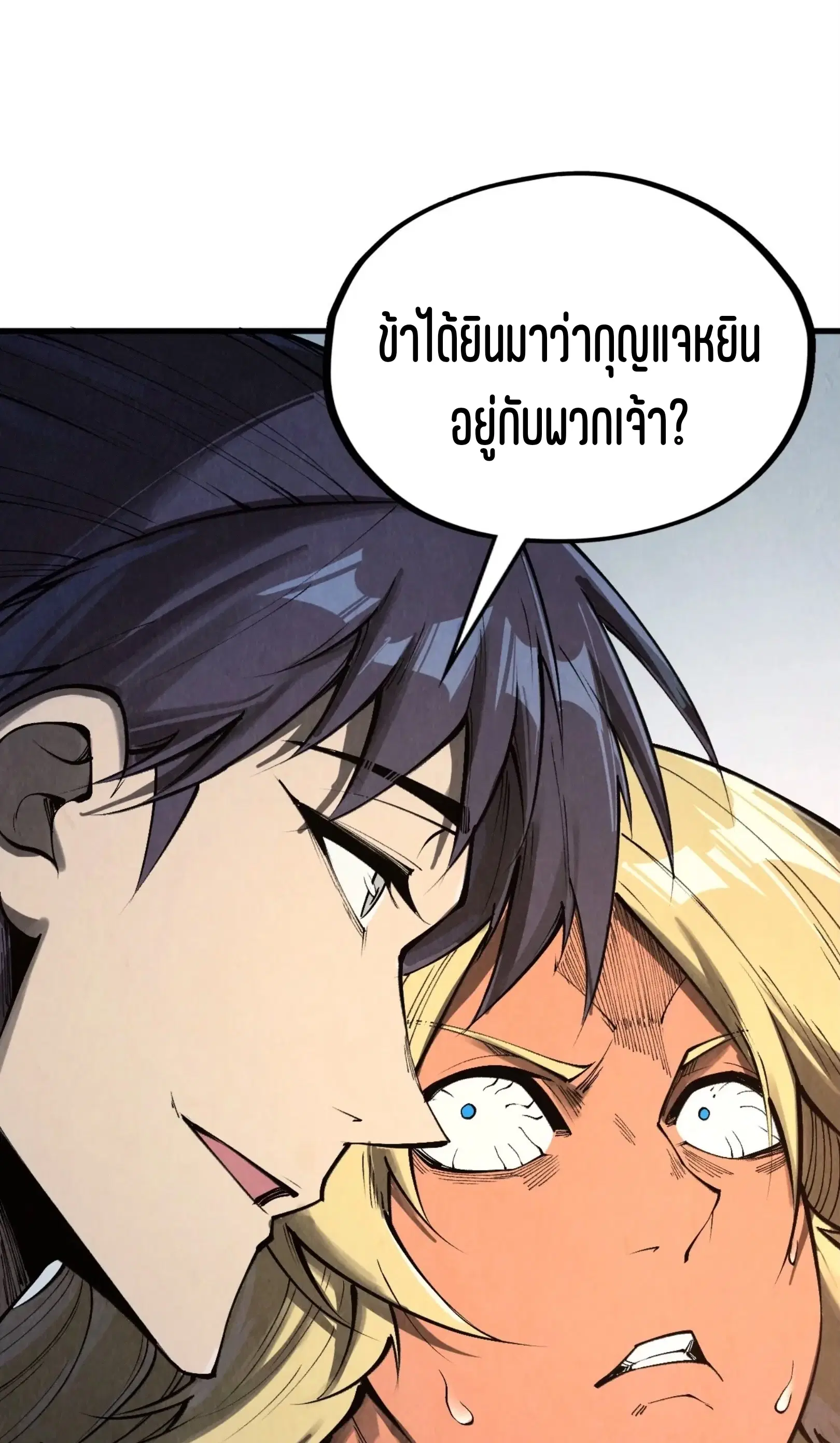 หน้า 13 จาก 76