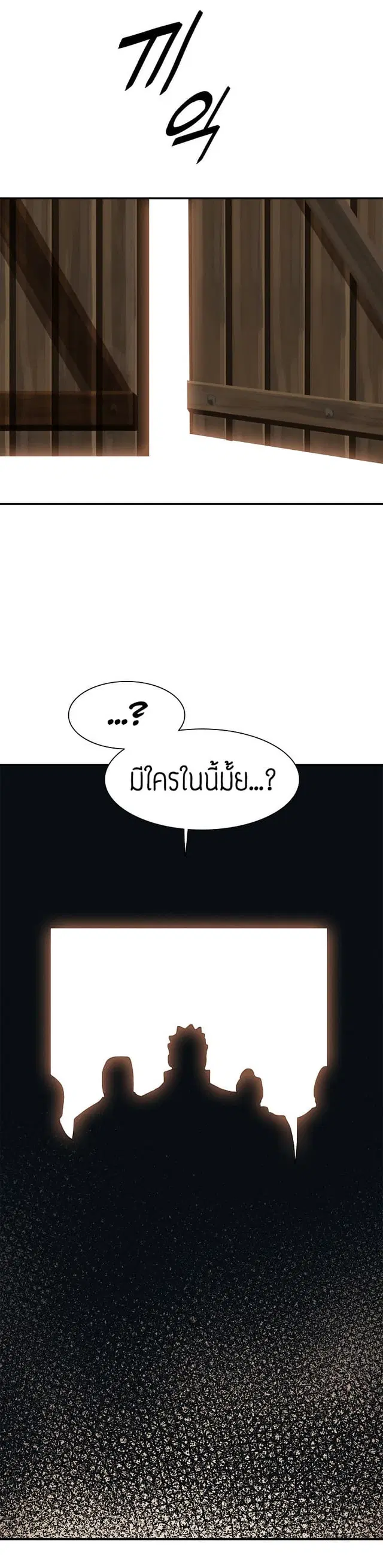 หน้า 11 จาก 17
