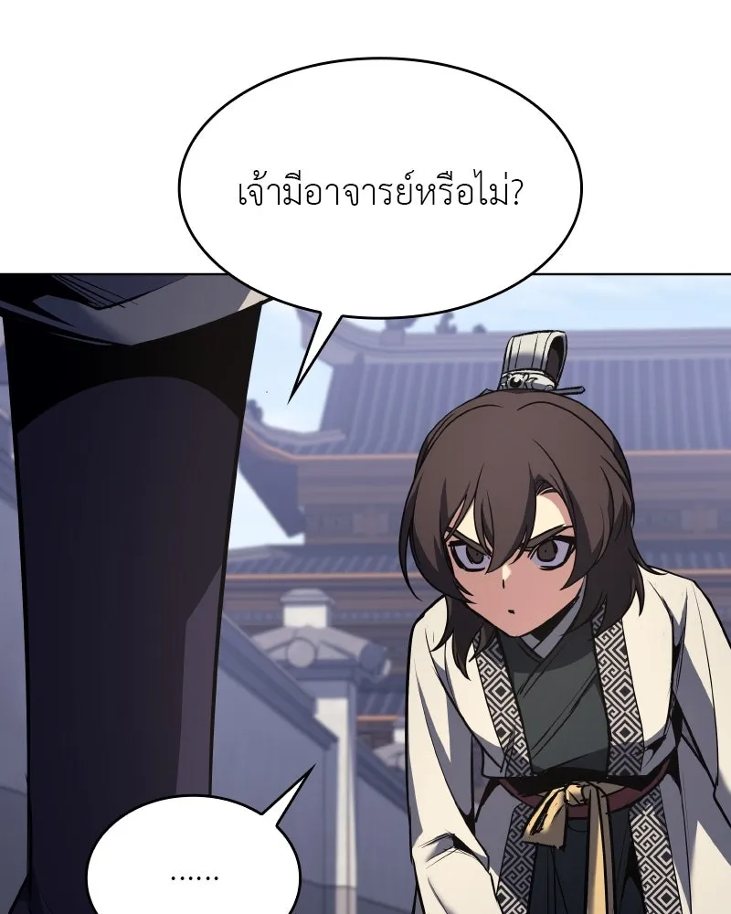 หน้า 92 จาก 211