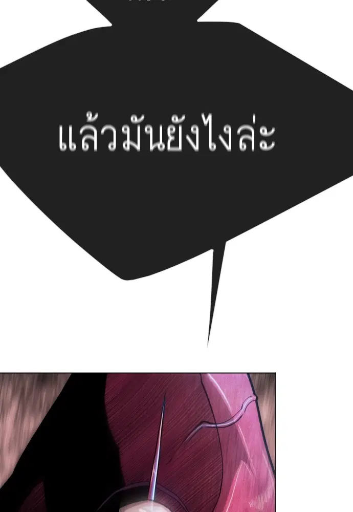หน้า 146 จาก 183