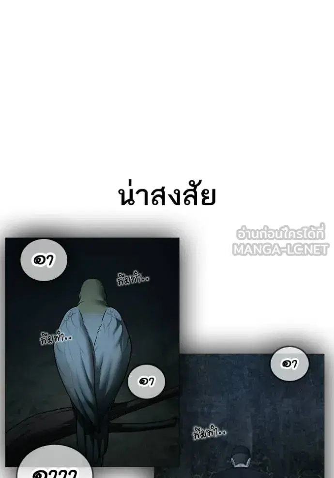 หน้า 188 จาก 242