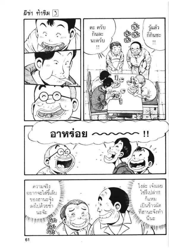 หน้า 27 จาก 30