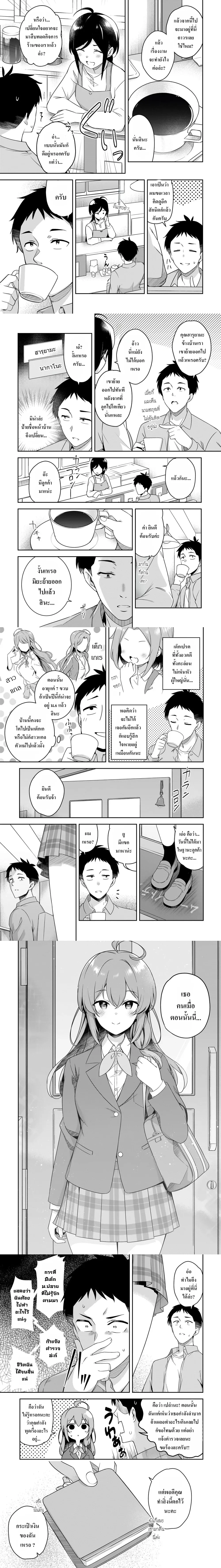 หน้า 5 จาก 9