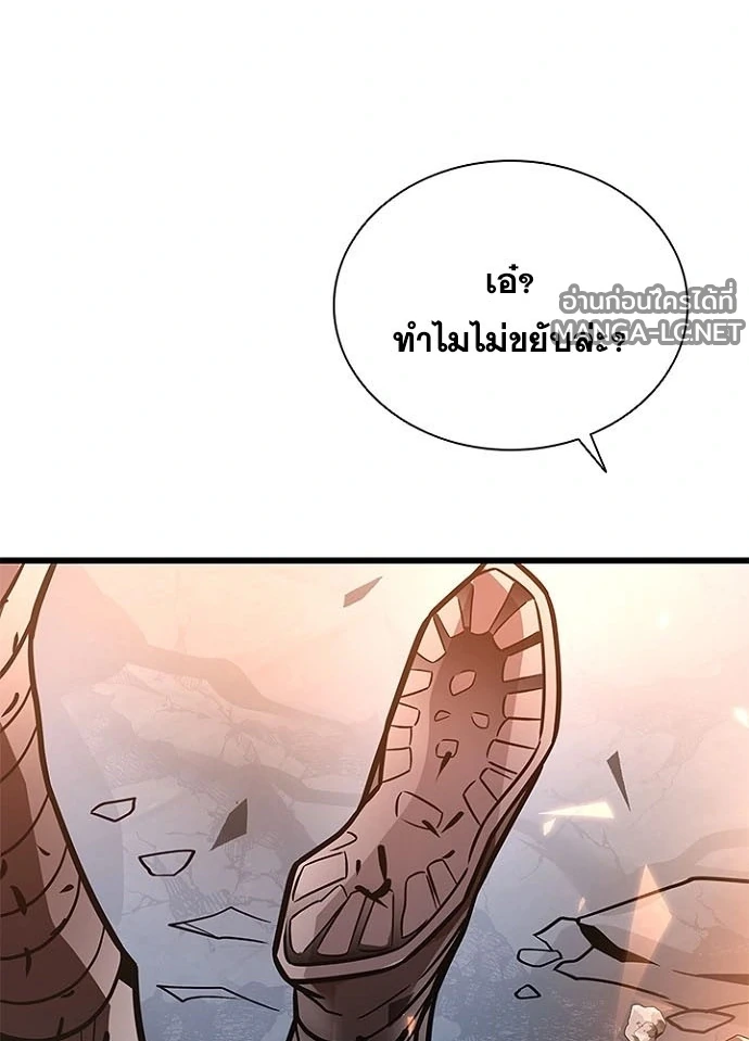 หน้า 95 จาก 146