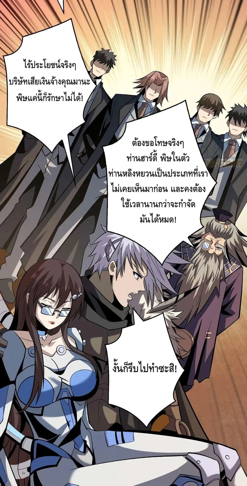 หน้า 6 จาก 52