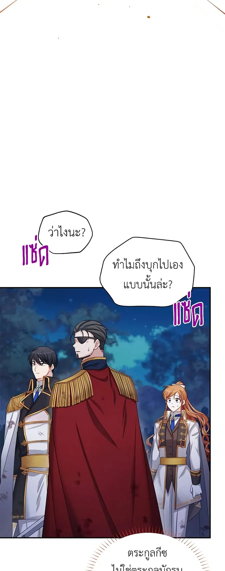 หน้า 19 จาก 47