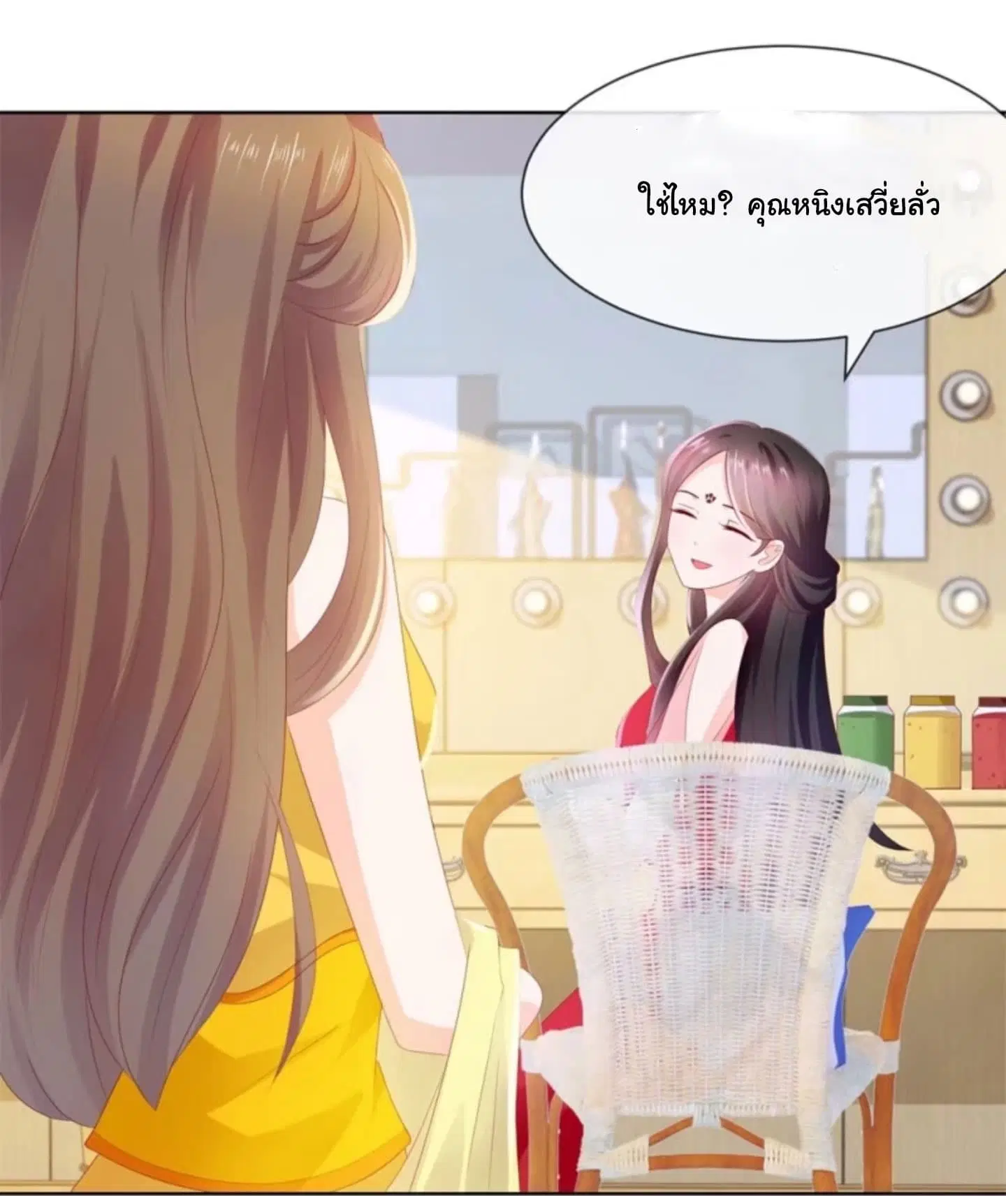 หน้า 8 จาก 20