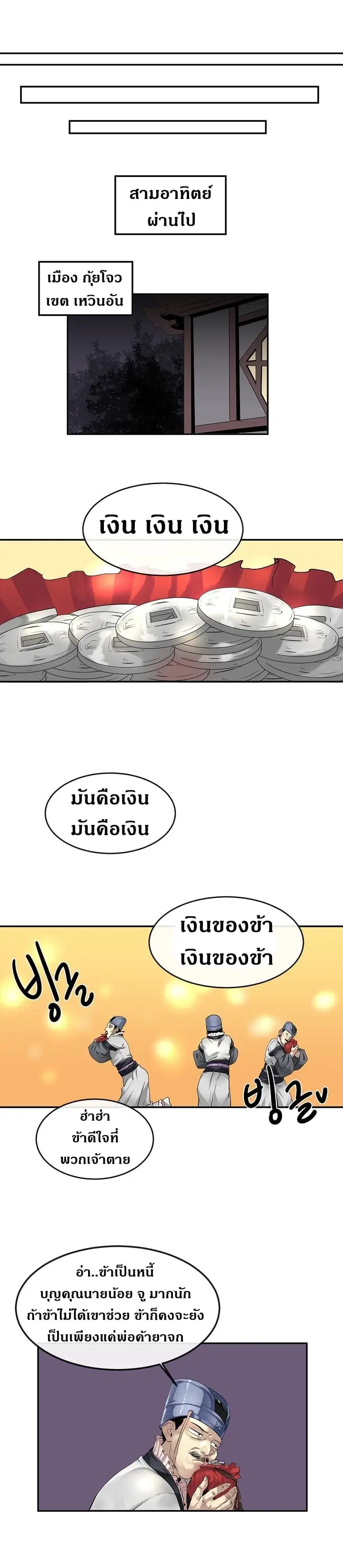 หน้า 13 จาก 18