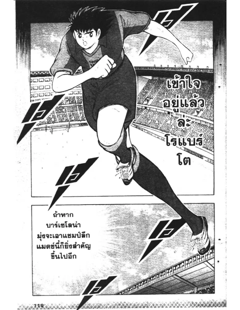 หน้า 7 จาก 19