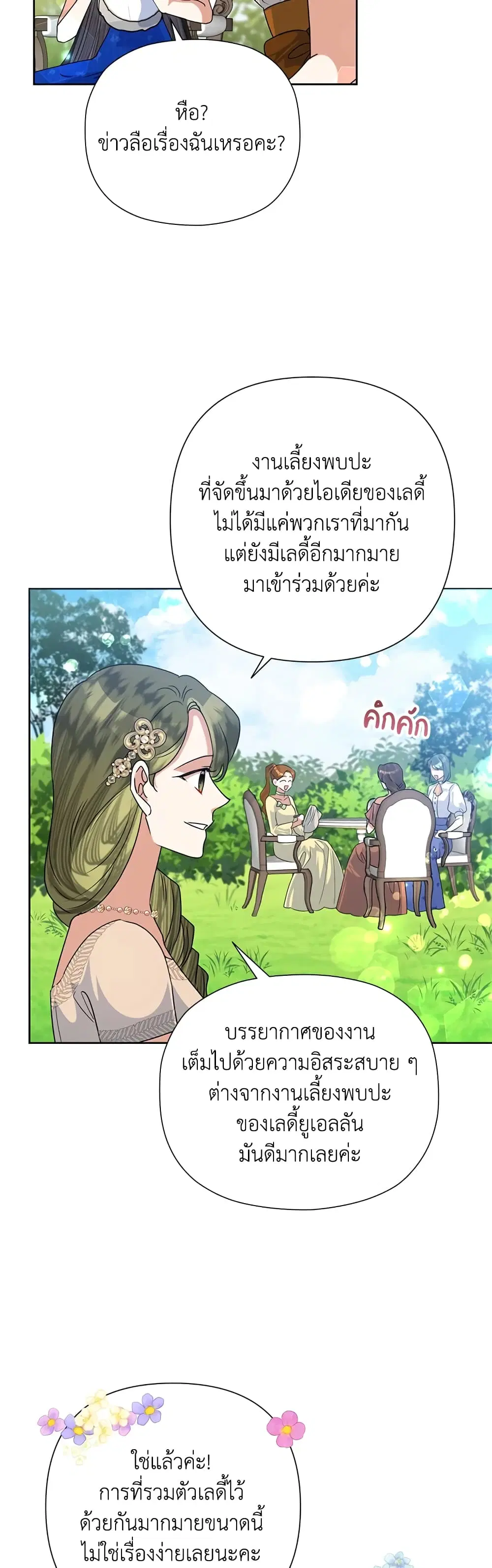 หน้า 12 จาก 45