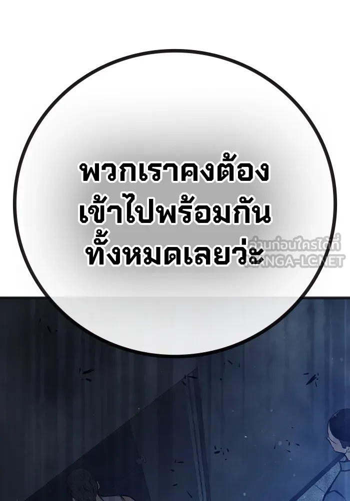 หน้า 93 จาก 249