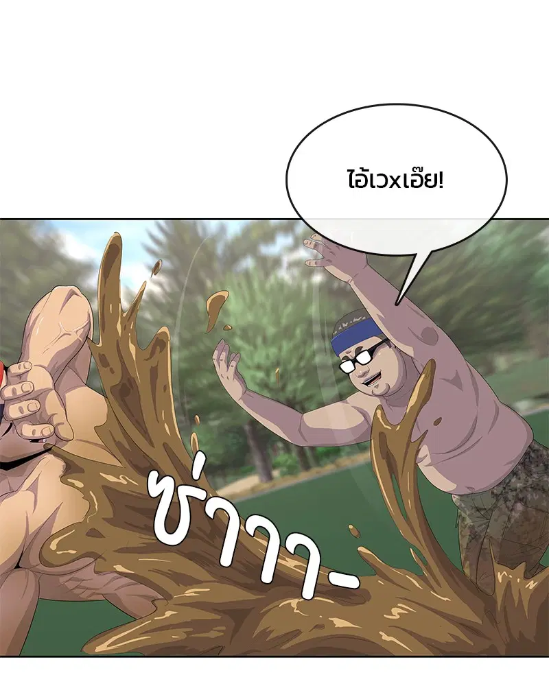 หน้า 30 จาก 106