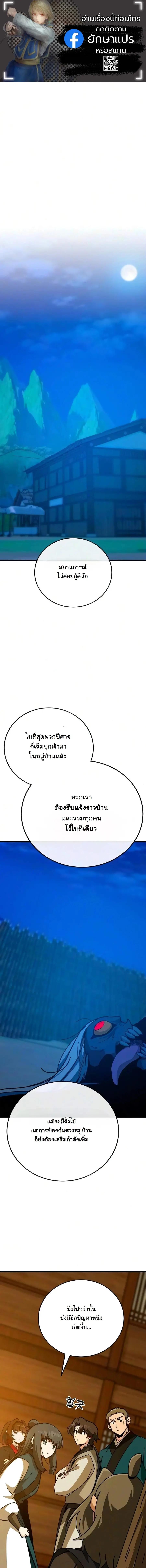 หน้า 1 จาก 26