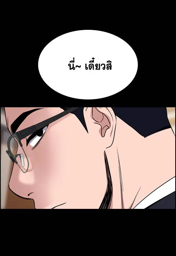 หน้า 82 จาก 129