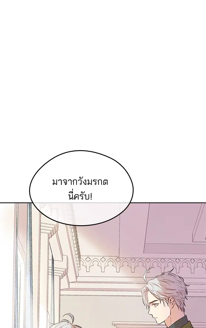 หน้า 63 จาก 74