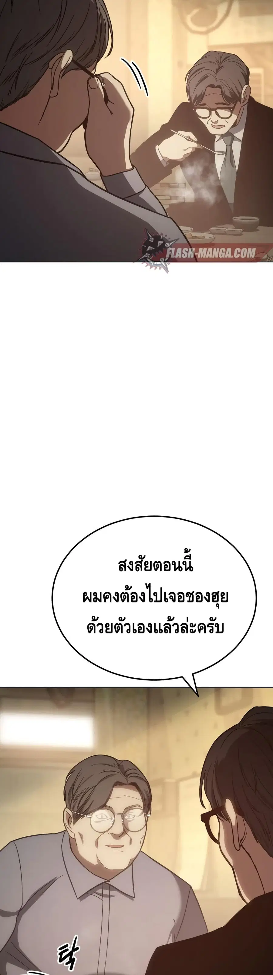 หน้า 13 จาก 72