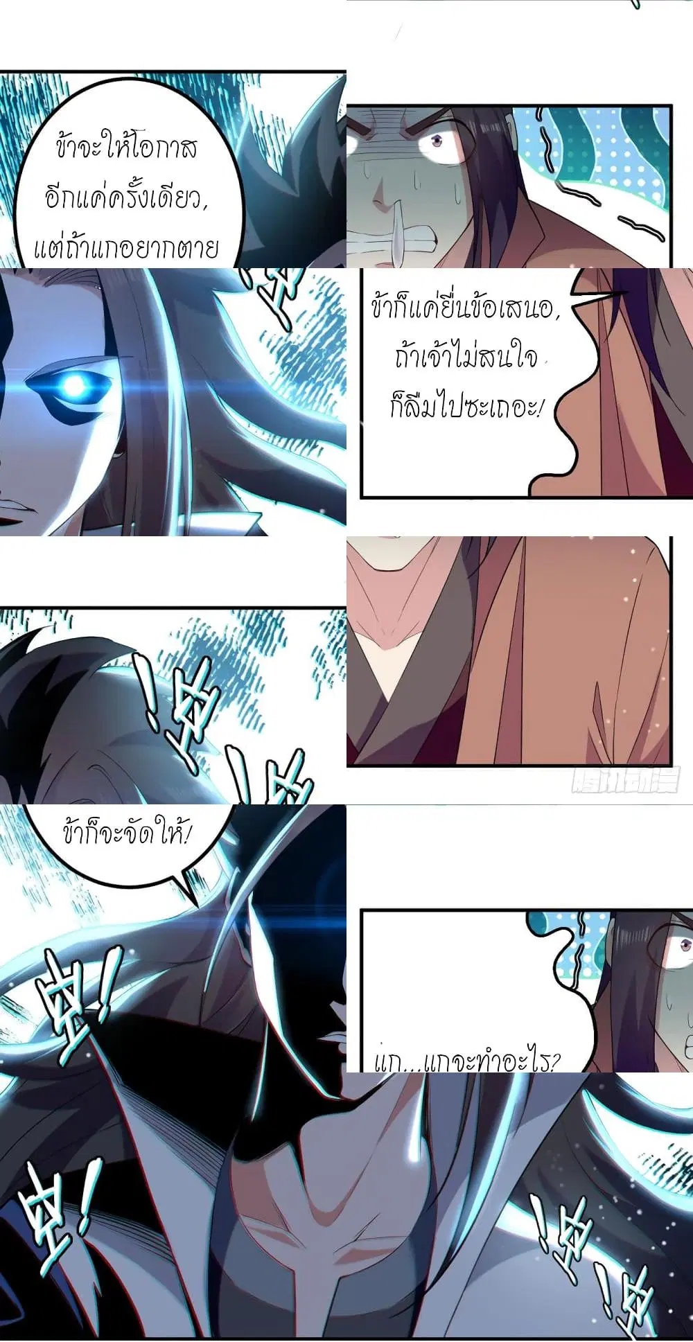 หน้า 3 จาก 5